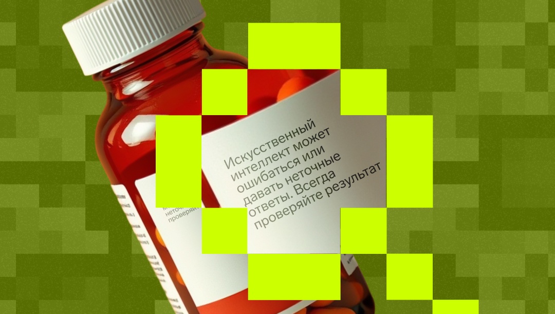 Сгенерировано ИИ: прятать или показывать у себя в продукте - 1